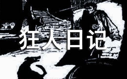 �������ռǡ������ͨ��15ƪ