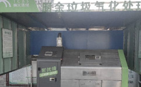 垃圾分类宣传标语(精选210句)