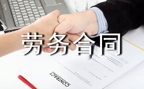 ���������ͬ10ƪ(��)