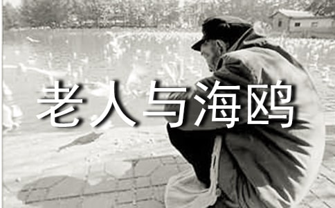 �˽̰����꼶�ϲᡶ�����뺣Ÿ���̰�