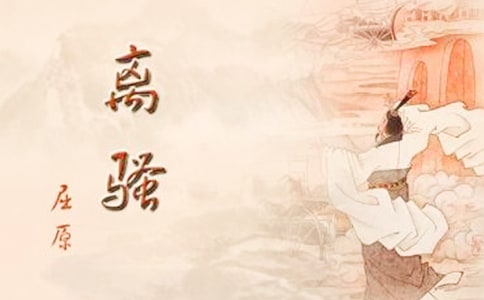 ʫ����ԭ����ɧʫ��