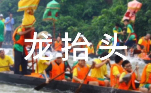 ���¶���̧ͷף�����ѡ300�䣩