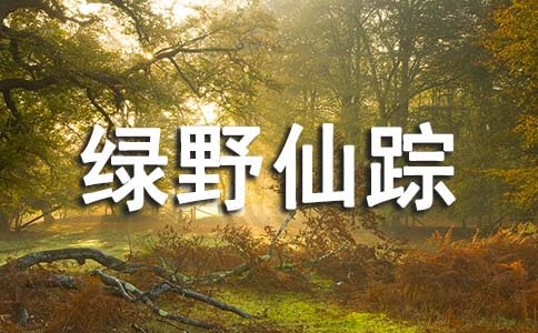 ����Ұ�����и�600��