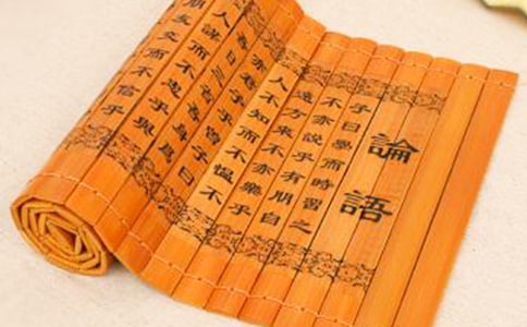 (通用)论语读后感