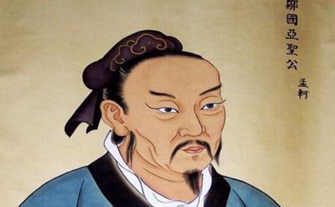 孟子语录及翻译