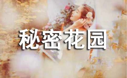 ���ܻ�԰����С����š�