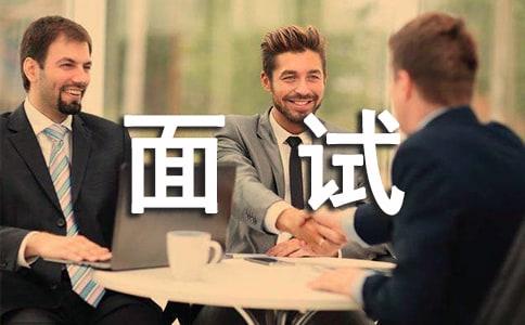 职场求职面试自荐信