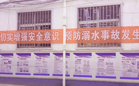 2022预防溺水珍爱生命小学生发言稿(精选5篇)