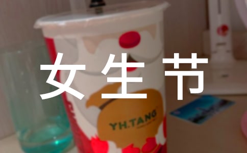 Ů������ɫ��߻���