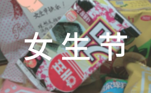 У԰Ů���ڻ�ܽ�