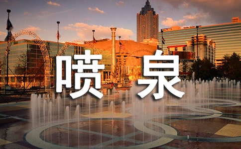 ��������Ȫ���꼶����