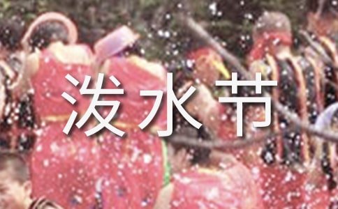 ��ˮ���ݽ���ͨ�ã�12ƪ��