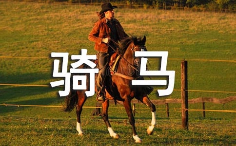 ���꼶Ԣ�Թ��£����˺���������