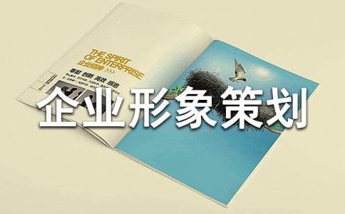 ��ҵ����߻�����5ƪ[�Ƽ�]