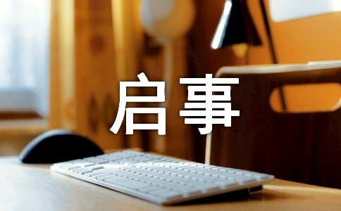 ɽ������ʫ�ʵ��