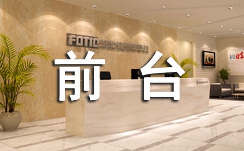 ��ҵǰ̨ת���������ࣨ8ƪ��