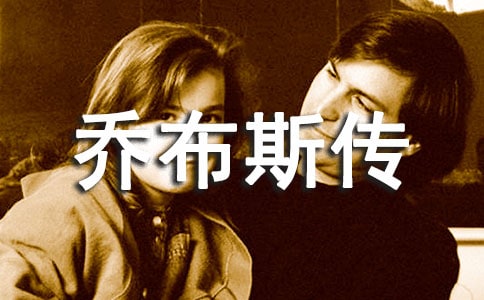 ���ǲ�˹����������¼