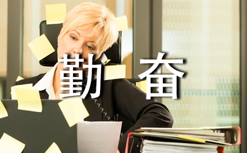 �ڷ�ѧϰ��ʫ�䣨��ѡ230�䣩