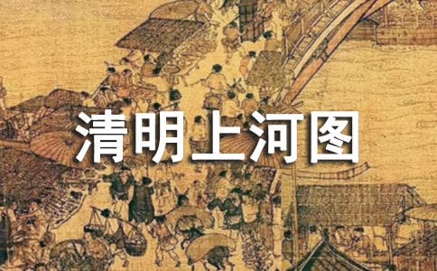 �����Ϻ�ͼ���δʣ�ͨ��5ƪ��