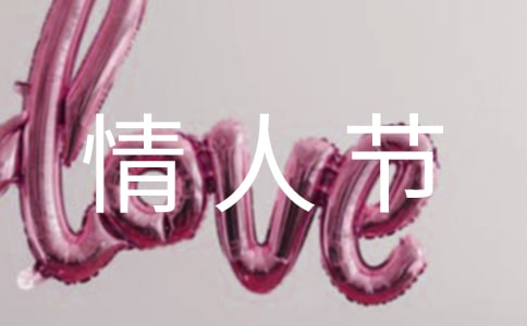 ��Ϧ���˽ڻ�߻����� 15ƪ