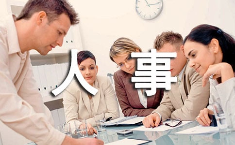 ���¹����ܽ�[��ȫ15ƪ]