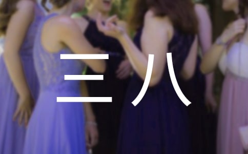 �׶�԰С�����˻�̰�