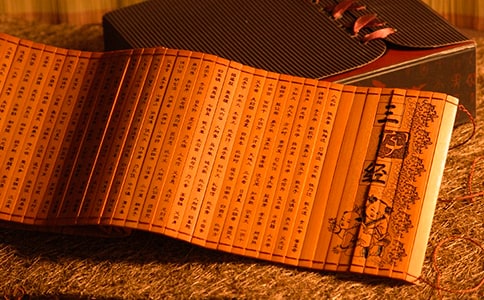 (必备)《三字经》教学设计