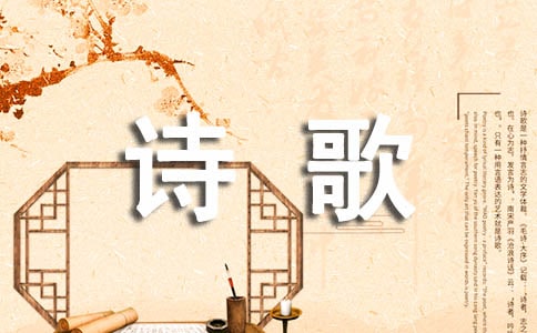 ���ڰ���ƪʫ��