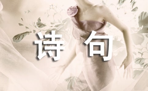 ��д��ԭ���ִ�ʫ��