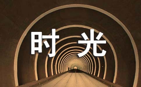 �μ��ʱ���ܼ�450��