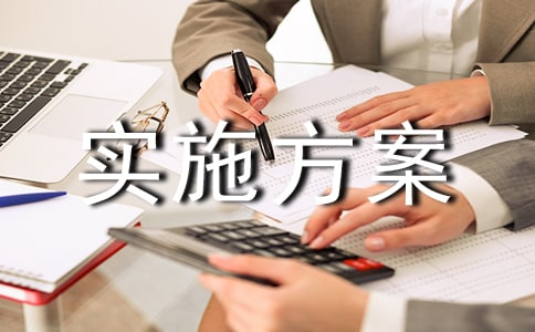 �ʵʩ��������[7ƪ]