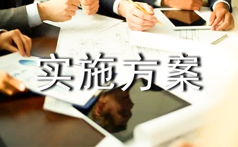 �ʵʩ����3ƪ���ϼ���