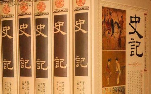 史记读书心得优秀10篇