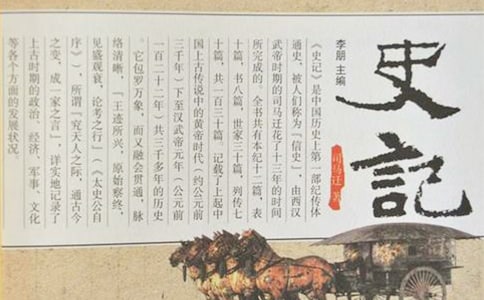 ��ʷ�ǡ���һ��һʮ�ˡ����Ϻ�ɽ�д�����ʮ��