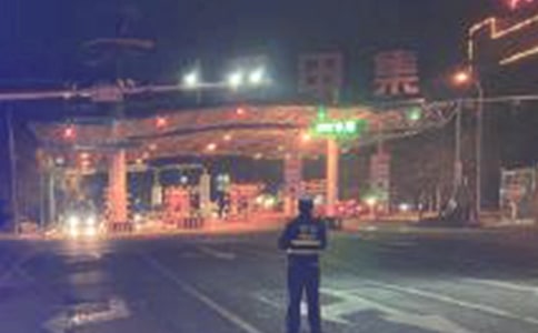 ���ٹ�·�շ�վ�೤��ְ�ݽ���