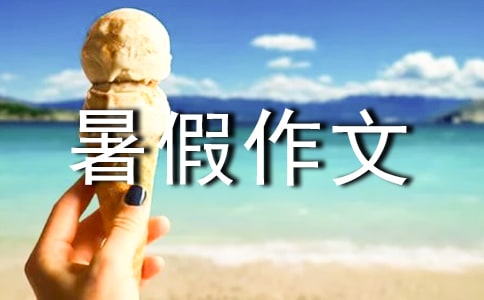 ���꼶������ķ��ģ���ѡ21ƪ��