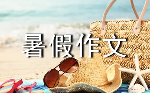 ����ѡ�����꼶�ĵ�������Ļ��9ƪ