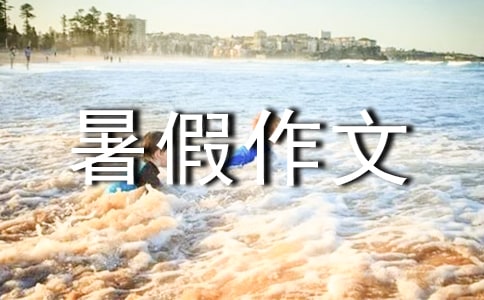 ����ѡ�����꼶�������300�ּ���9ƪ