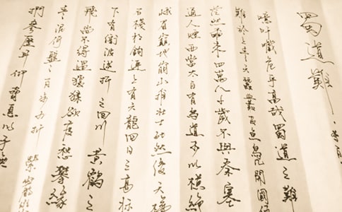 �߶��ϲᡶ����ѡ���ѧ��˼