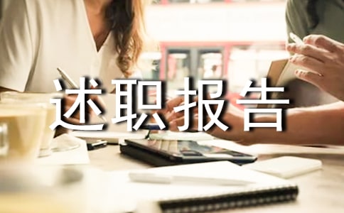 ����Ƹ�����ְ���棨����10ƪ��