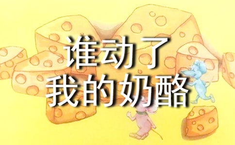 ��˭�����ҵ����ҡ�����з�����ƪ