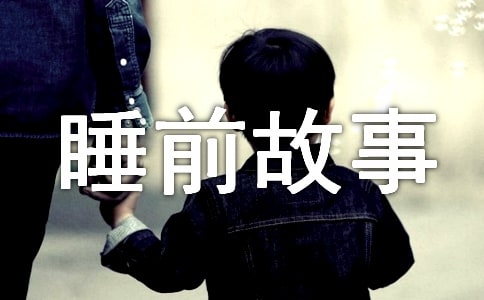 小白兔和小胖猪睡前故事