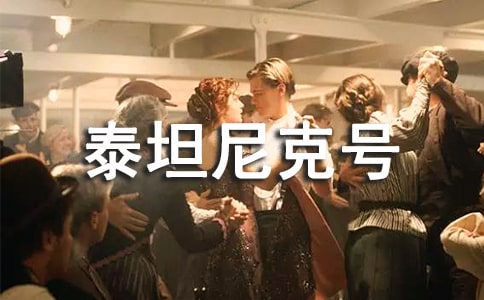 ����̩̹��˺ŵľ���̨��