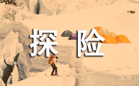 ̽�յĺôʺþ�ö�