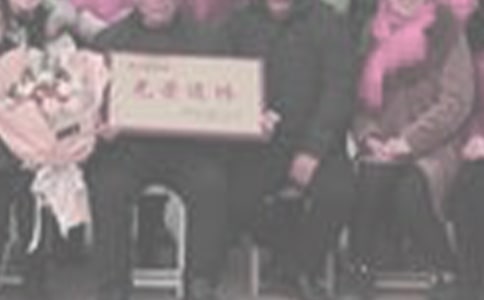 最简单的退休祝福话语