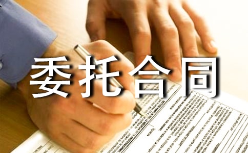 ���ί�к�ͬ����(15ƪ)