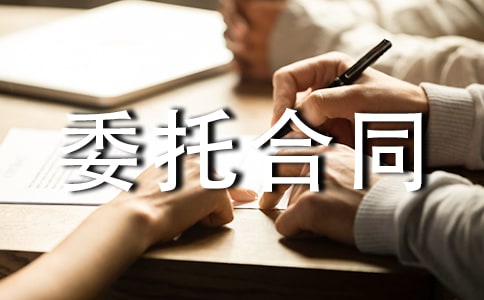 ���ί�к�ͬ���Ƽ���