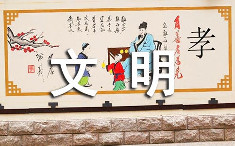 �������н�����������(6ƪ)