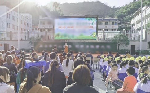 文艺演出主持词范本