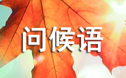 һ�仰���Ϻ��ʺ���